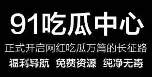 理性看待和