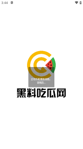 而努力