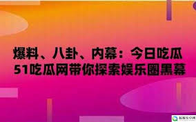 讨论的焦点
