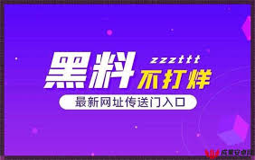 门八卦话题