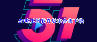 磁力猫上快