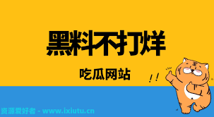 始受到其影